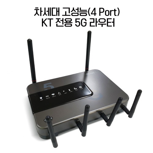 5G Router_MXR-5Gax